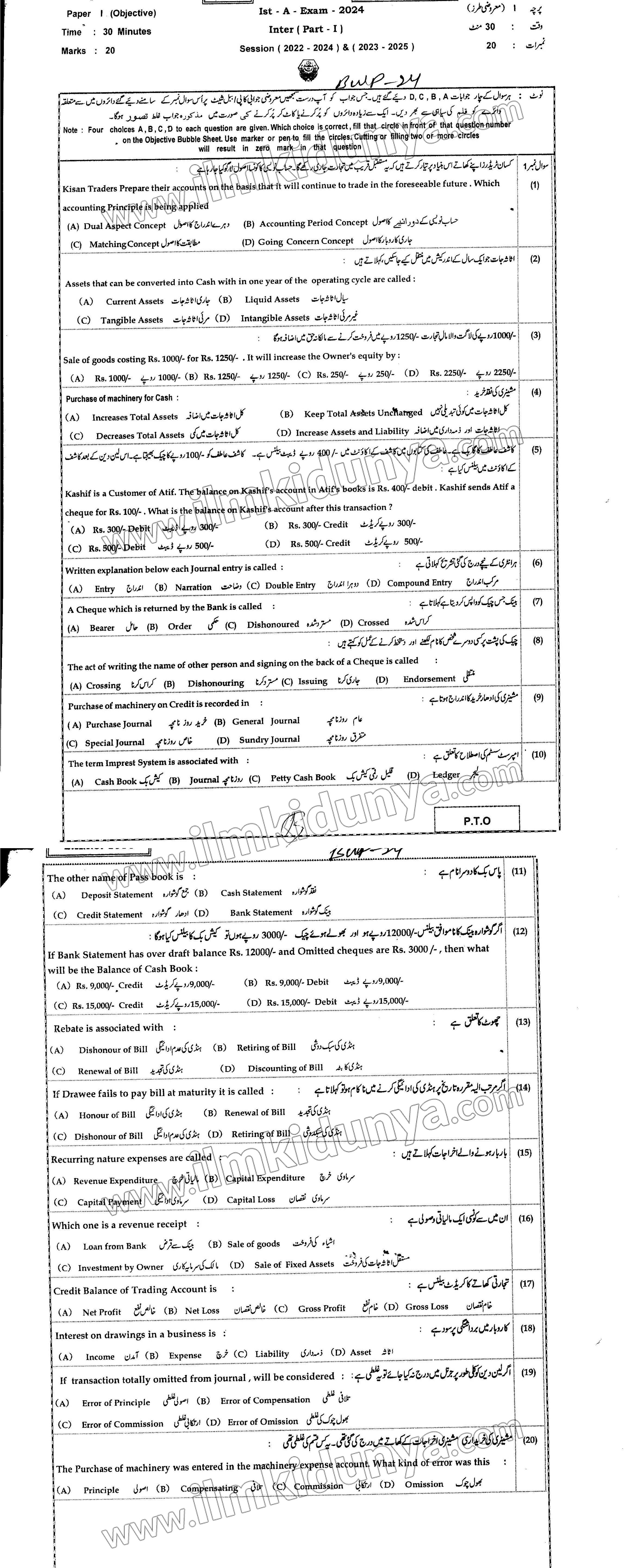 Paper Image